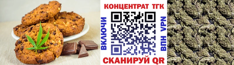 Купить  Дегтярск  Cannafood марихуана 