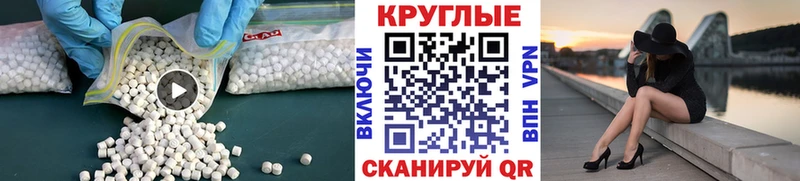 Купить закладки  Дегтярск  Ecstasy TESLA 