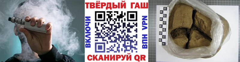 Купить закладки  Дегтярск  ГАШИШ Cannabis 