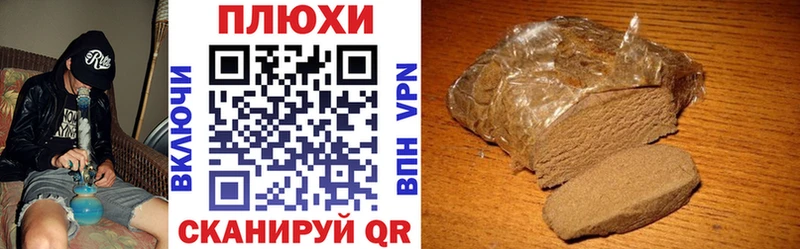 ГАШИШ Cannabis Дегтярск