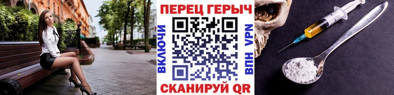 Героин VHQ  Купить где  Дегтярск 