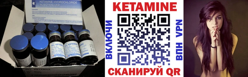 Кетамин VHQ Купить закладки Дегтярск