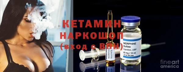 альфа пвп VHQ Лихославль