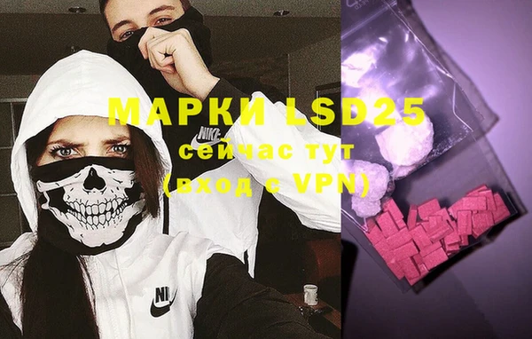 таблы Иннополис