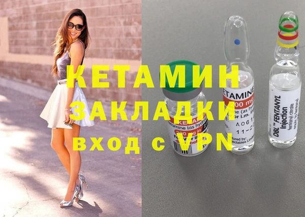 spice Инсар