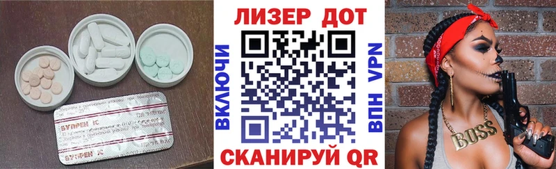 ЛСД экстази ecstasy  Купить  Дегтярск 