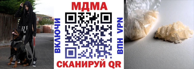 Купить закладки  Дегтярск  MDMA молли 